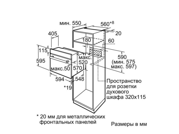 Духовой шкаф Bosch HBF 534EF0R Духовой шкаф Bosch HBF 534EF0R