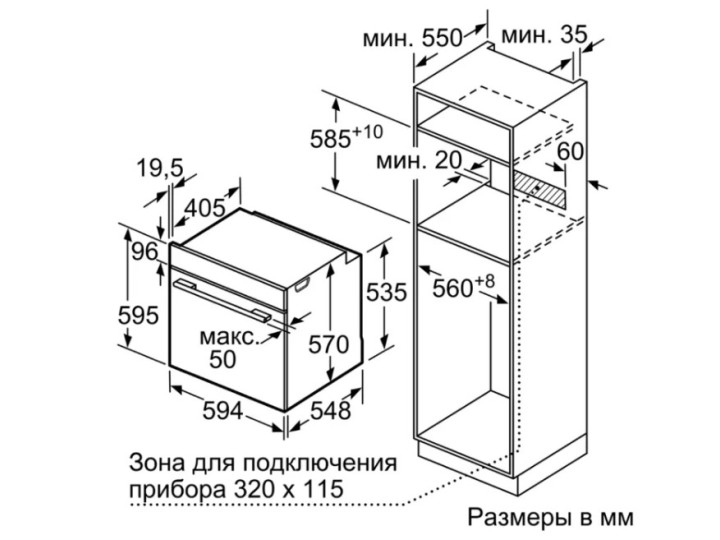 Духовой шкаф Bosch HBG 578FS6R Духовой шкаф Bosch HBG 578FS6R