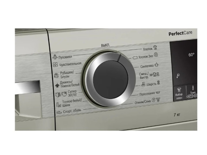 Стиральная машина Bosch WHA 222XYOE Стиральная машина Bosch WHA 222XYOE