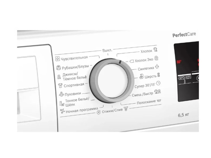 Стиральная машина Bosch WLP 20265OE Стиральная машина Bosch WLP 20265OE