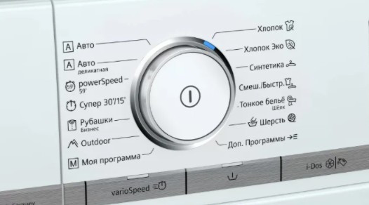 Стиральная машина Siemens WM 16XDH1OE Стиральная машина Siemens WM 16XDH1OE