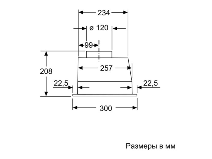 Встраиваемая вытяжка Bosch DLN 53AA50 Встраиваемая вытяжка Bosch DLN 53AA50