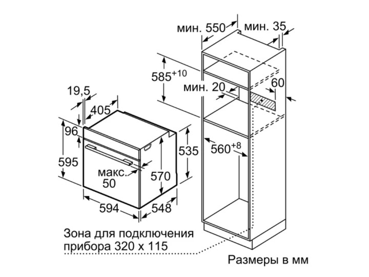 Духовой шкаф Bosch HBG337YB0R Духовой шкаф Bosch HBG337YB0R