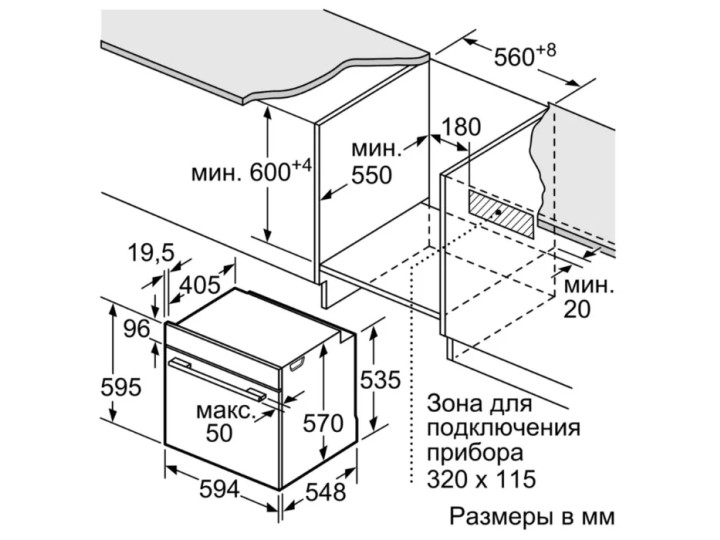 Духовой шкаф Bosch HBG337YB0R Духовой шкаф Bosch HBG337YB0R