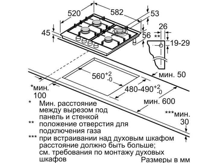 Газовая варочная панель Bosch PCH6A5B90