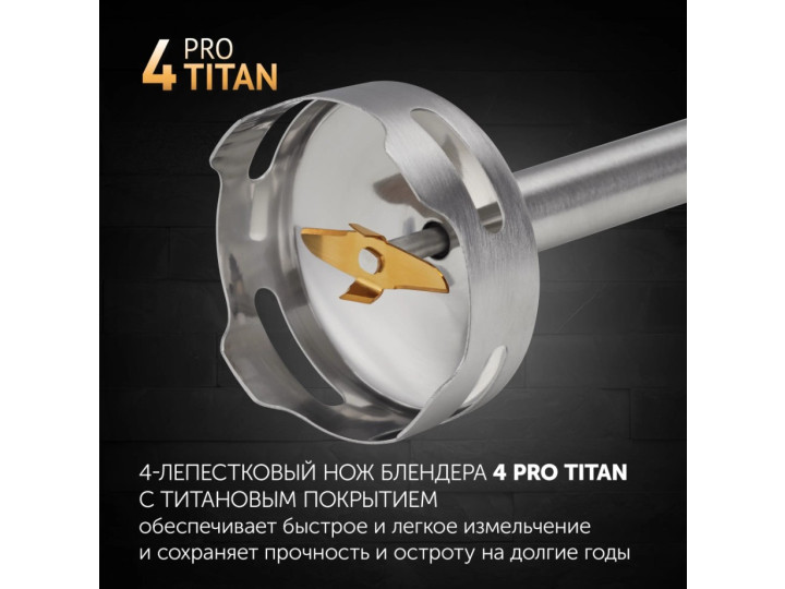 Погружной блендер Polaris PHB 0798 L CordLess, черный/серебристый Погружной блендер Polaris PHB 0798 L CordLess, черный/серебристый