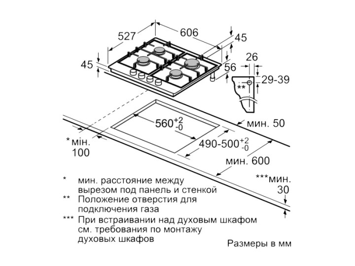 Варочная панель Bosch PRP6A6N70R Варочная панель Bosch PRP6A6N70R