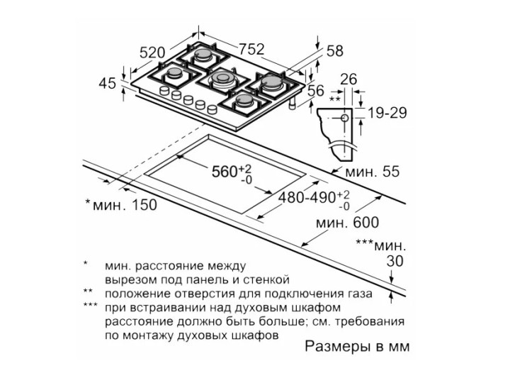 Варочная панель Bosch PPQ7A6B90R Варочная панель Bosch PPQ7A6B90R