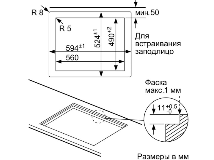 Газовая варочная панель BOSCH PPP6A6M90