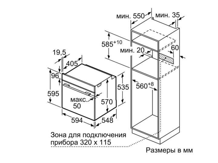 духовой шкаф Bosch HBG517EW0R духовой шкаф Bosch HBG517EW0R