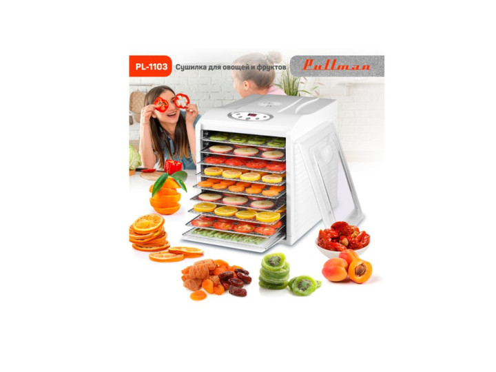 Сушилка для овощей и фруктов Pullman PL-1103