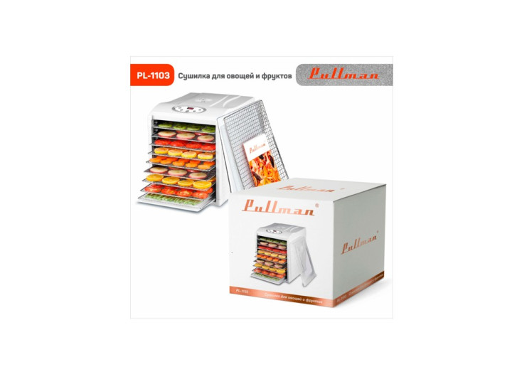 Сушилка для овощей и фруктов Pullman PL-1103