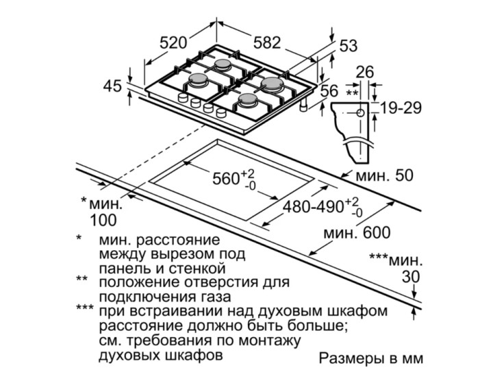 Газовая варочная панель Bosch PGP 6B6B90R Газовая варочная панель Bosch PGP 6B6B90R