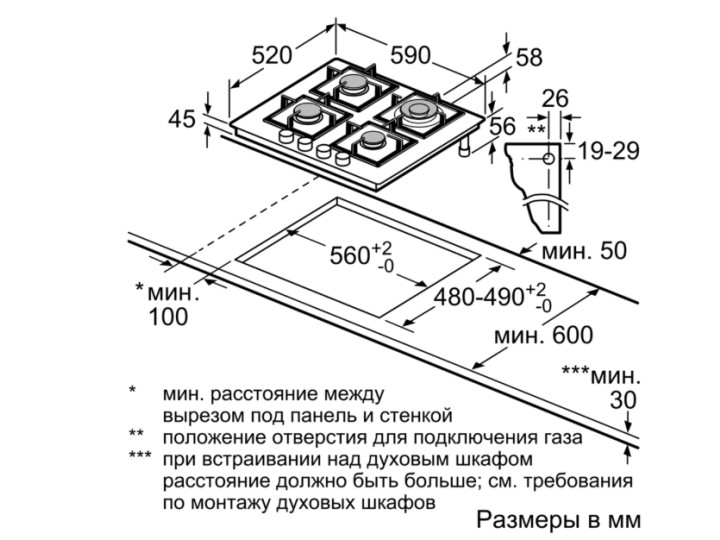 Газовая варочная панель Bosch PNH 6B6O90R Газовая варочная панель Bosch PNH 6B6O90R