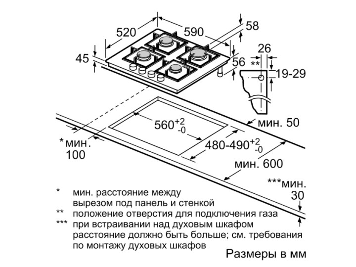 Газовая варочная панель Bosch PNH 6B2O90R Газовая варочная панель Bosch PNH 6B2O90R