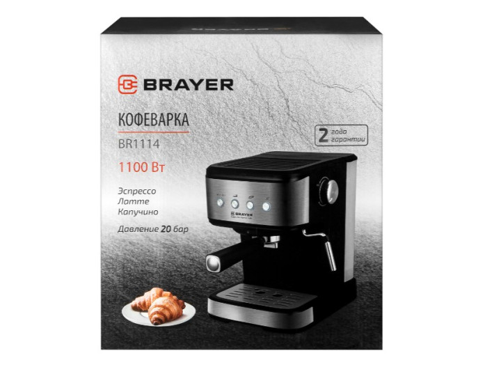 Кофеварка Brayer BR1114