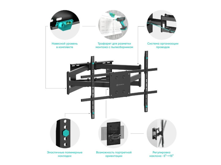 Кронштейн для ТВ ONKRON M8L чёрный, для 42"-110", наклон 15°, поворот 90°, нагрузка до 100 кг, расстояние до стены 103-1033 мм