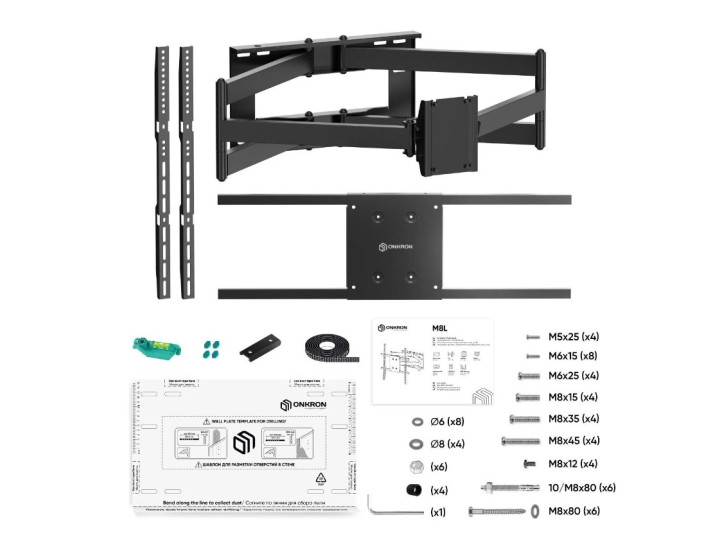 Кронштейн для ТВ ONKRON M8L чёрный, для 42"-110", наклон 15°, поворот 90°, нагрузка до 100 кг, расстояние до стены 103-1033 мм