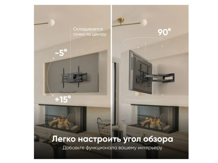 Кронштейн для ТВ ONKRON M8L чёрный, для 42"-110", наклон 15°, поворот 90°, нагрузка до 100 кг, расстояние до стены 103-1033 мм