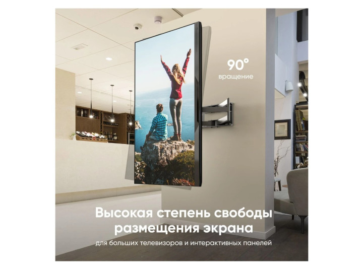 Кронштейн для ТВ ONKRON M8L чёрный, для 42"-110", наклон 15°, поворот 90°, нагрузка до 100 кг, расстояние до стены 103-1033 мм