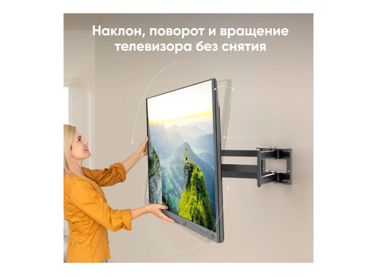 Кронштейн для ТВ ONKRON M8L чёрный, для 42"-110", наклон 15°, поворот 90°, нагрузка до 100 кг, расстояние до стены 103-1033 мм