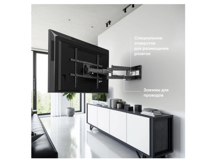 Кронштейн для ТВ ONKRON M8L чёрный, для 42"-110", наклон 15°, поворот 90°, нагрузка до 100 кг, расстояние до стены 103-1033 мм