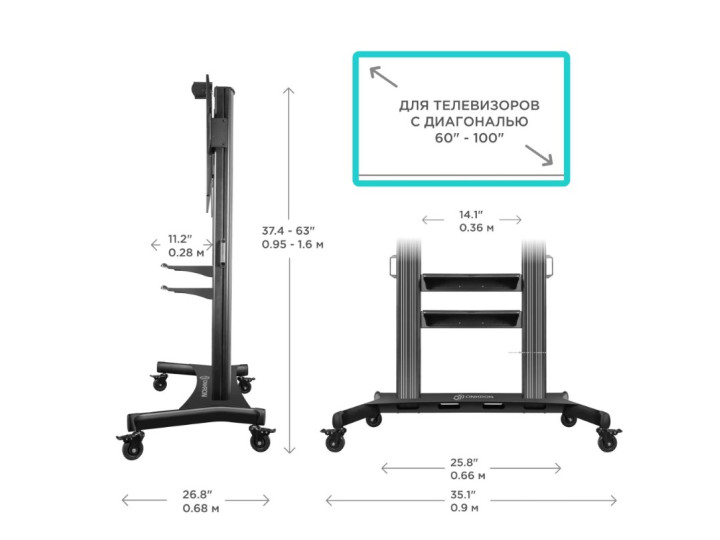 Мобильная стойка для ТВ ONKRON TS2811 чёрный, для 60"-100", нагрузка до 147, 8 кг, регулировка высоты - 1390 - 1740 мм